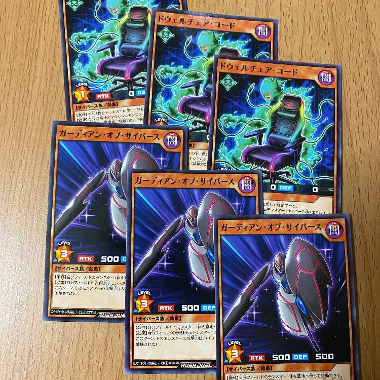 3 Growlithe Anne of Cybers + 3 Dwell Chair Codes Cybers