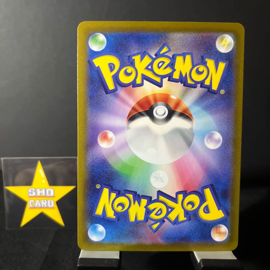 The set of 2 pieces of different colors of "Fighting".