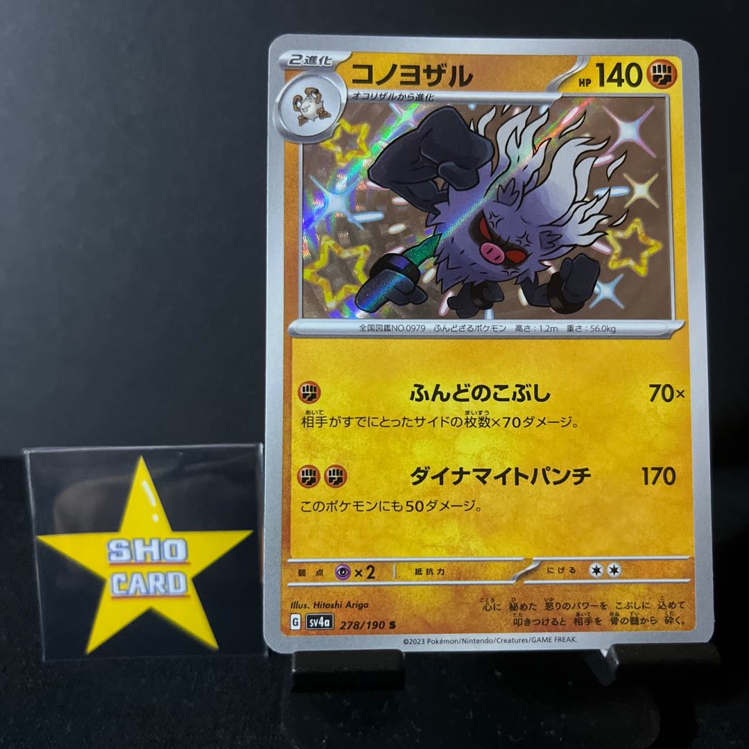 【PSA9】旧枠 デュエマ 初期 ガルカーゴ ボルザード等 セット まとめ売り PSA9】旧枠 デュエマ 初期 ガルカーゴ ボルザード等 セット