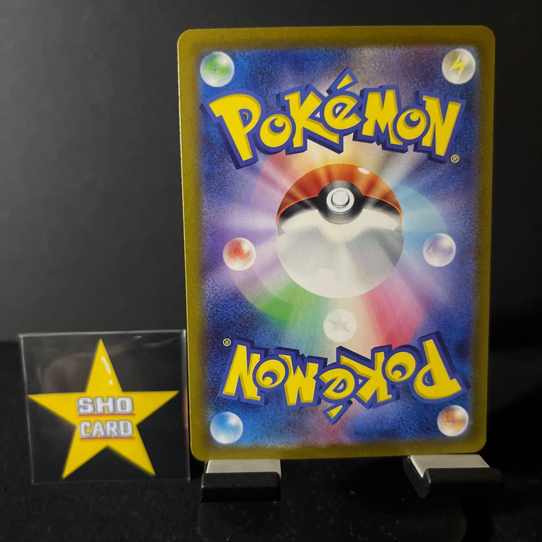 The set of 2 pieces of different colors of "Fighting".