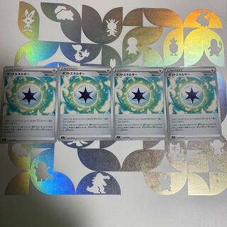 Gift Energy U 100/100 4 sheets