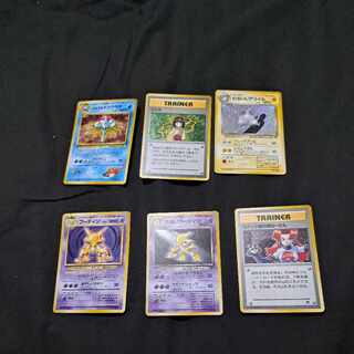 ポケモンカード旧裏レア6枚