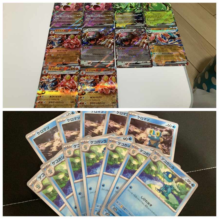 Greninjaex RR 045/066