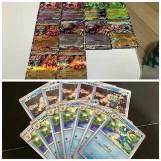 Greninjaex RR 045/066