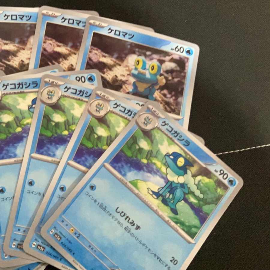 Greninjaex RR 045/066