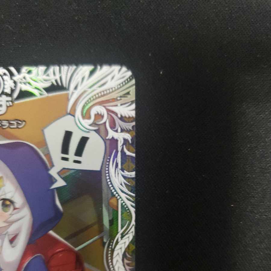 Suzu Kumada (Chara Premium Treasure) R-foil TD2/TD5