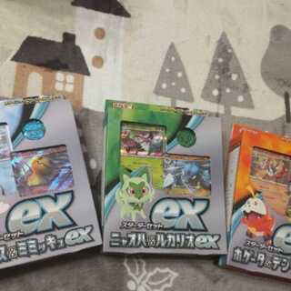 Pokémon Card Game Starter Set x 3 sets