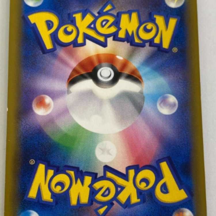 03m1155 Pokémon Card Game Dana Trainer SM8b 158/150 SR Support