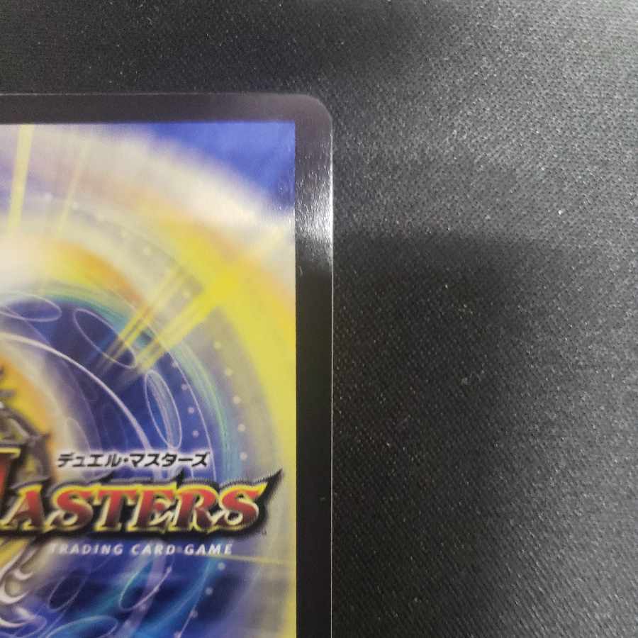 Blue Commander Dogiragon Sword LEG 2/16