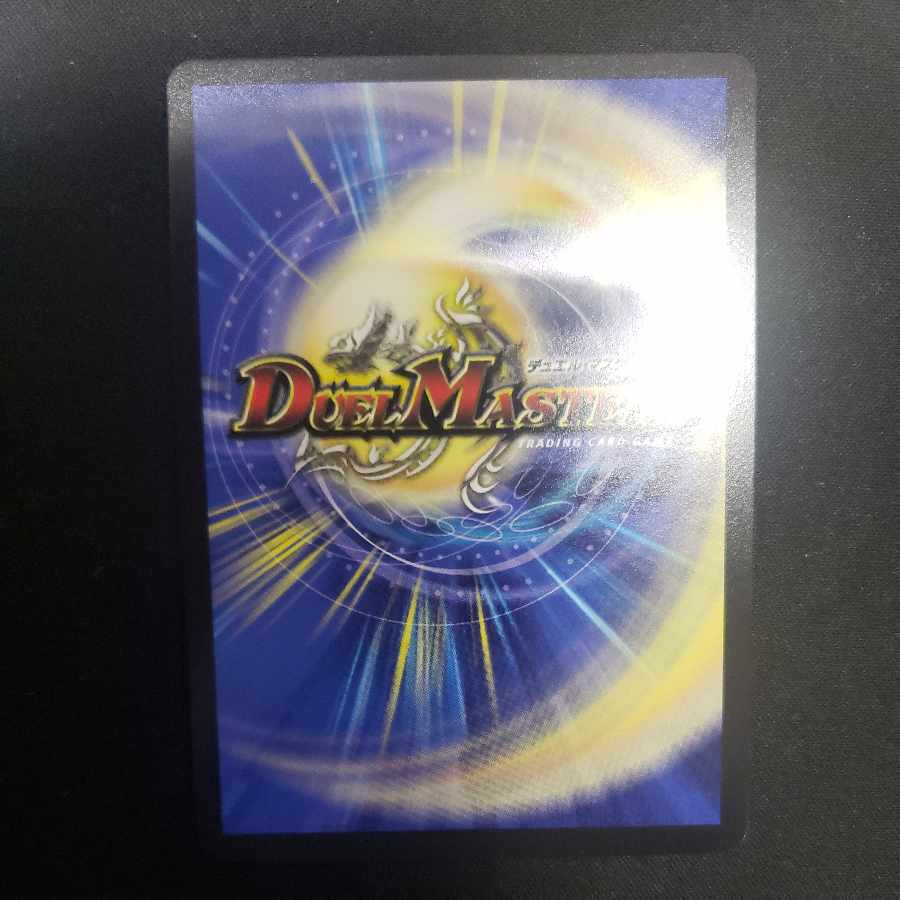 Blue Commander Dogiragon Sword LEG 2/16