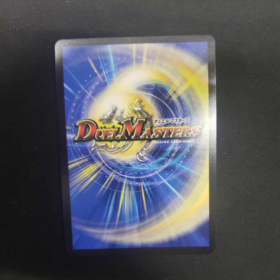 Forbidden Dragon King Vol-Val-8 KGM 3/16