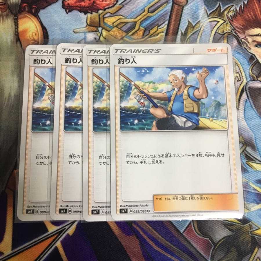 釣り人 4枚セット