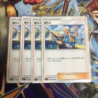 釣り人 4枚セット