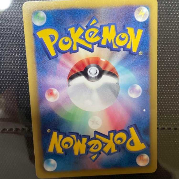 Pokemon Card Game Leafeon Promo