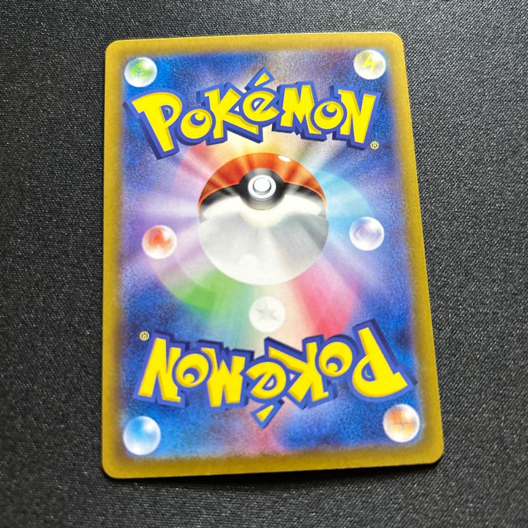 Gardevoirex SSR 328/190