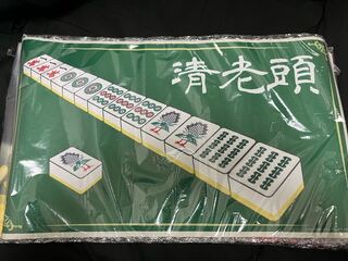 Mahjong Seiroto Play Mat Rubber Mat Not yet
