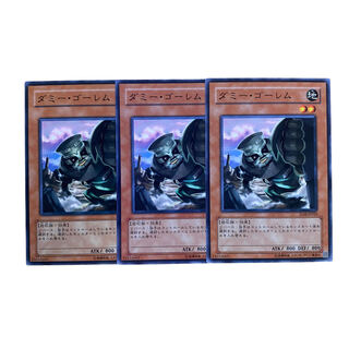 2272 [King of Games] Dummy Golem 3-card set