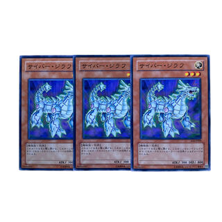 2273 [King of Games] Cyber Kirin 3-card set