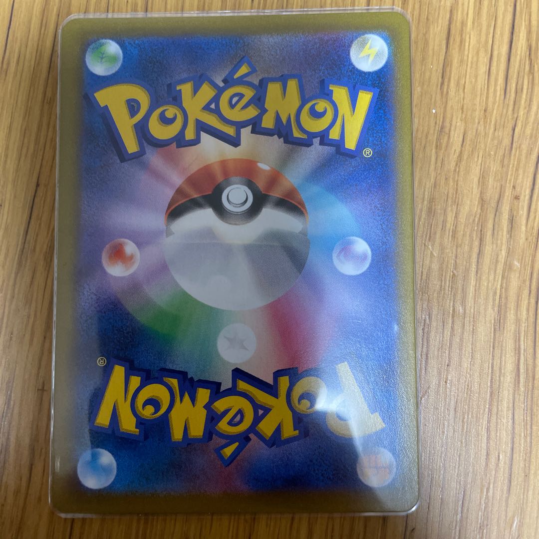 Professor's Research (Professor Magnolia) [Professor Juniper] SR 266/184