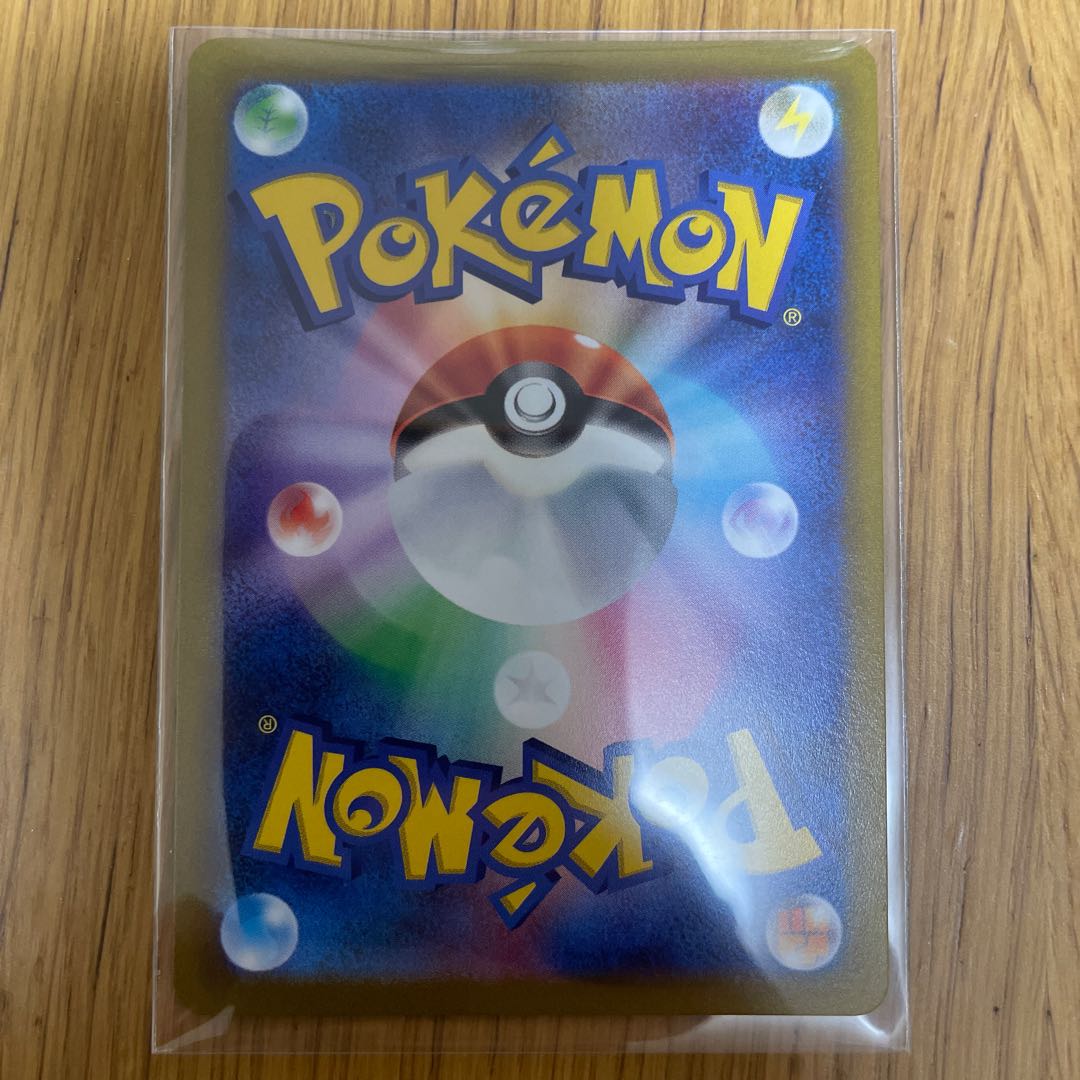 オリジンパルキアVSTAR RRR 023/067