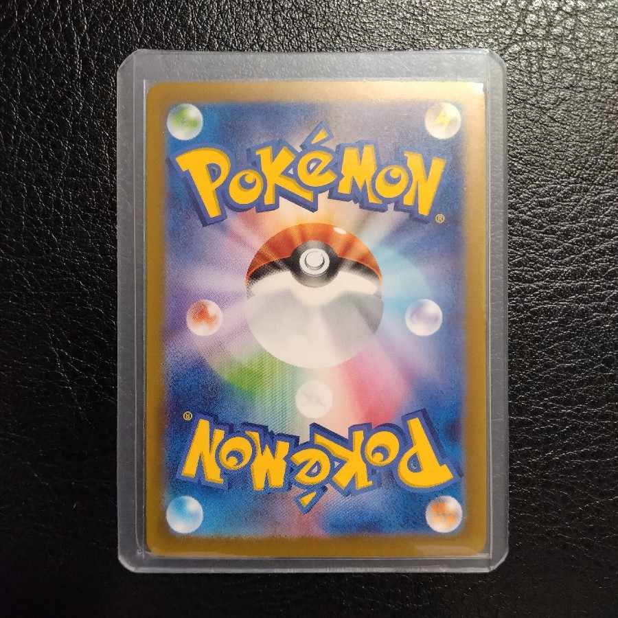 Pamo AR 340/190 *FREE SHIPPING* [more deals 1枚