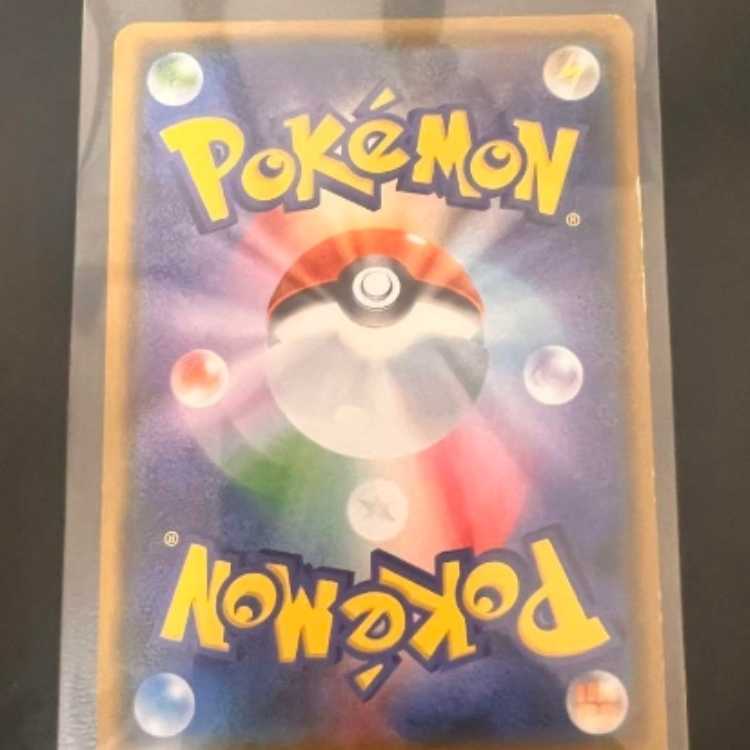 Pikachu Limited Edition Promo Cards