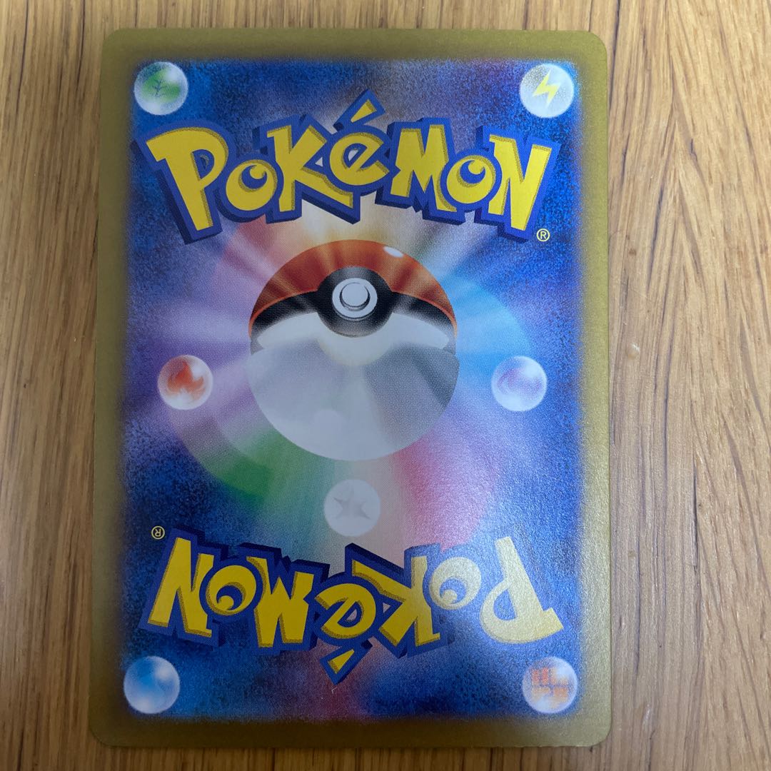 Gardevoirex SSR 328/190