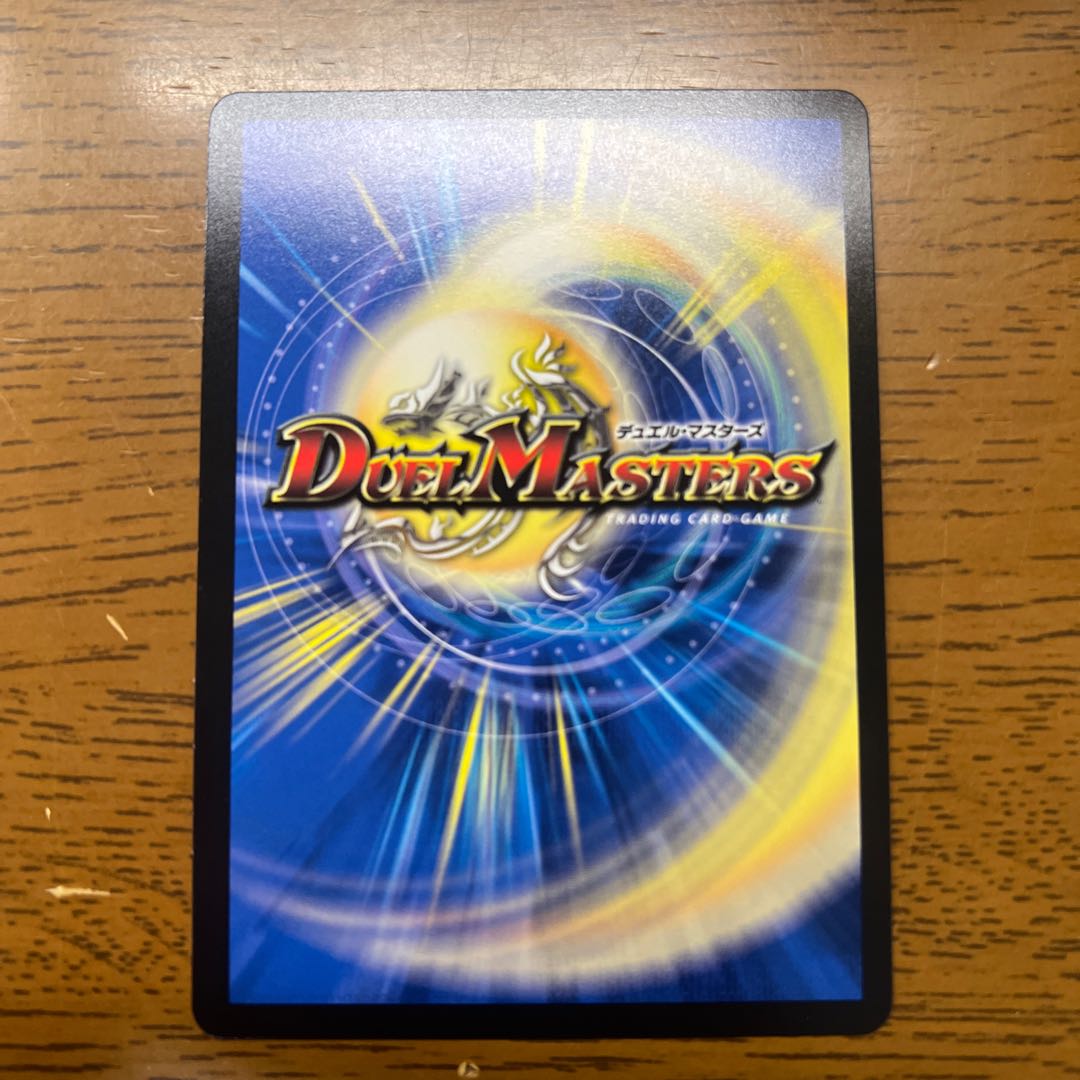 Fallen and Infinite Demon Vogenm R 16/75