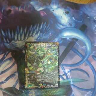 侵攻する神秘 ニガ=アブシューム｜五邪王 ニガ=ヴェルムート VIC V2a/V2｜V2b/V2