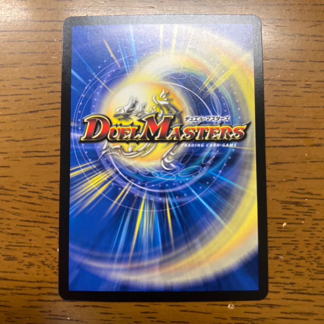 Bolshak Voljaak SR S5/S8