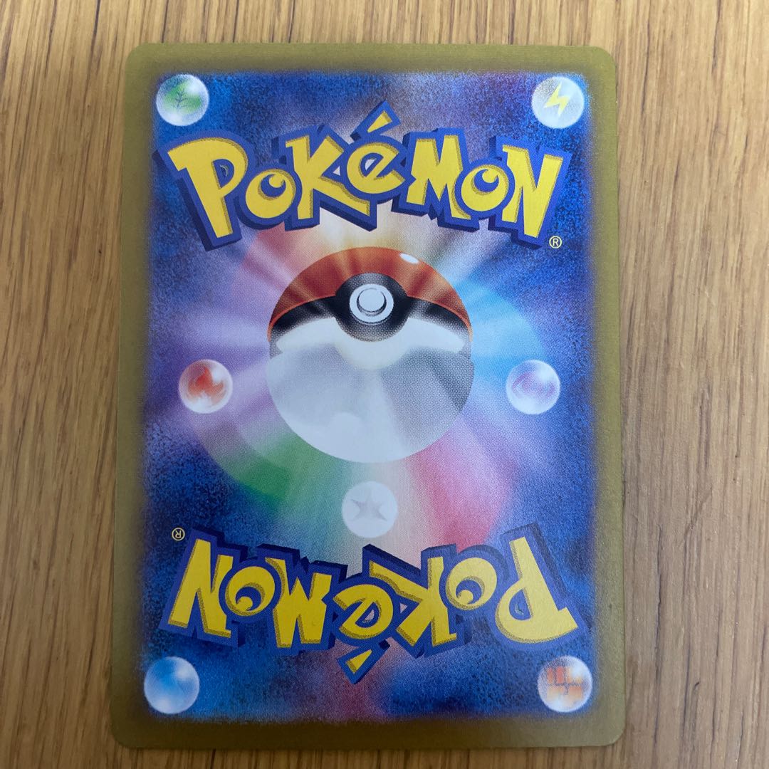 Mimikyu S 265/190 1枚