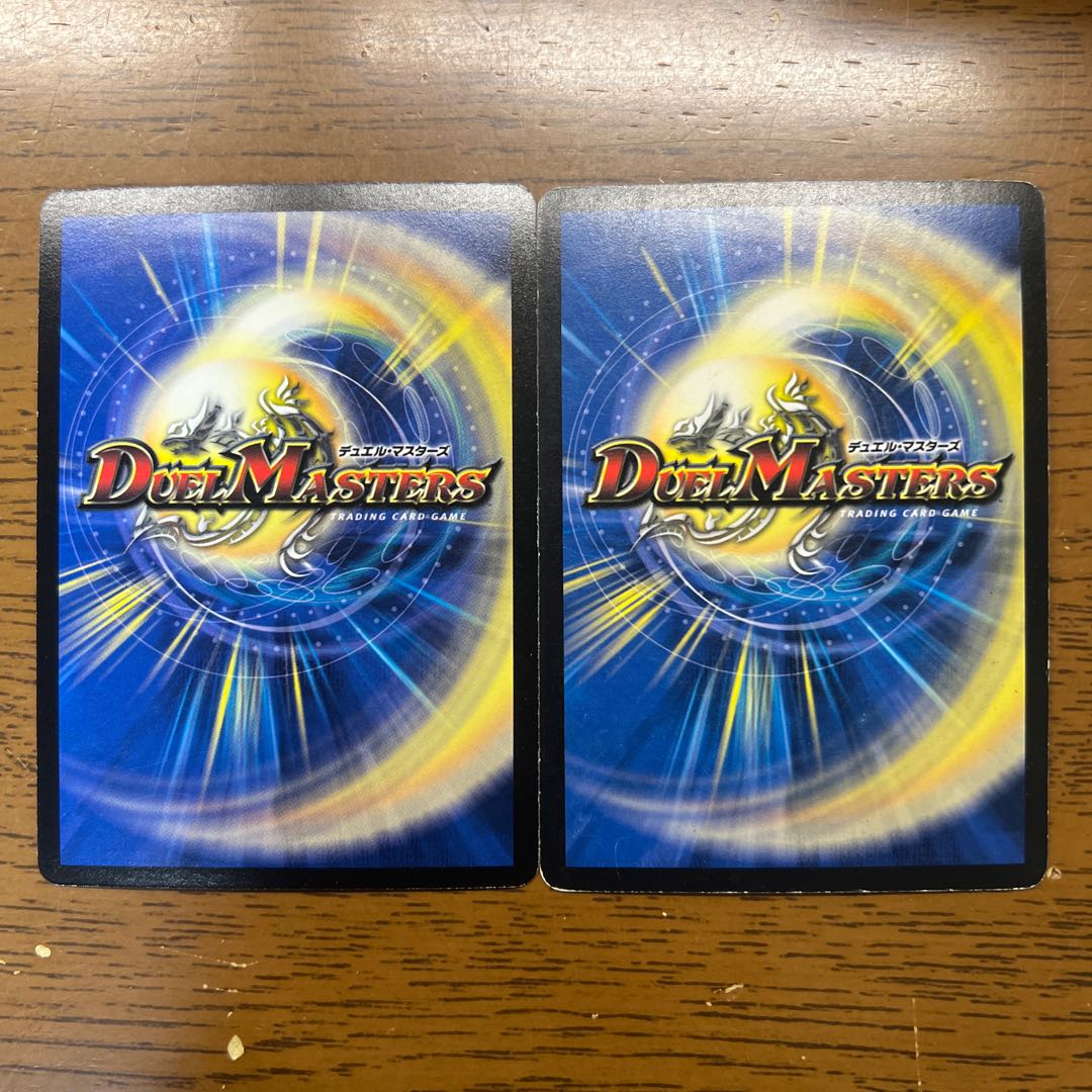 Blade Glen O Max VR 7/110/Y7