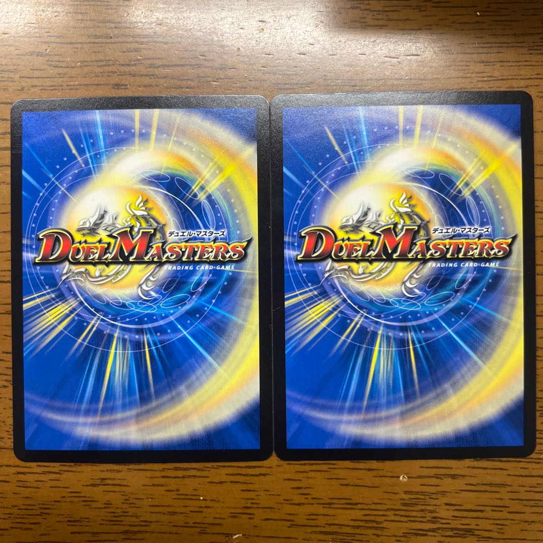 Shekedan Domethiare SR S2/S8