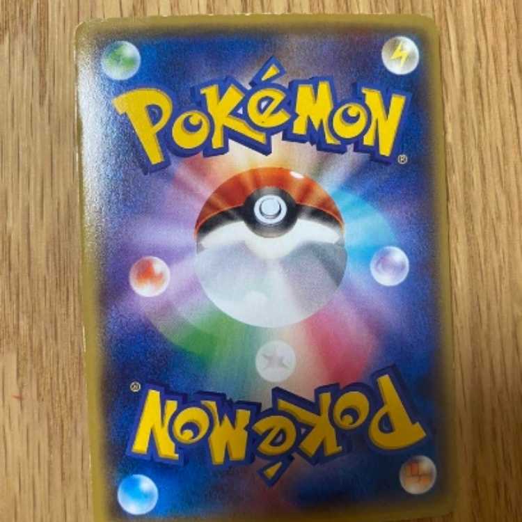 Genshi GroudonEXSR Gaia Volcano 074/070