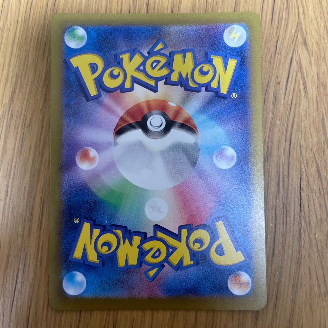 ピジョットex SSR 335/190