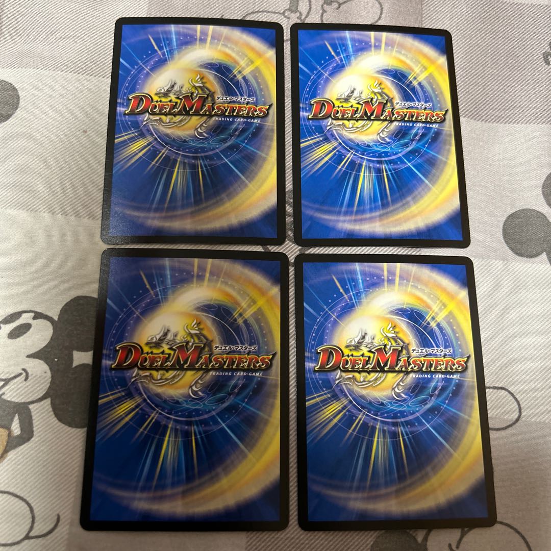 Artel Gorgini SR S3/S8