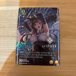 Union Arena nikke Marian U Parallel