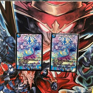 テック団の破壊GO！