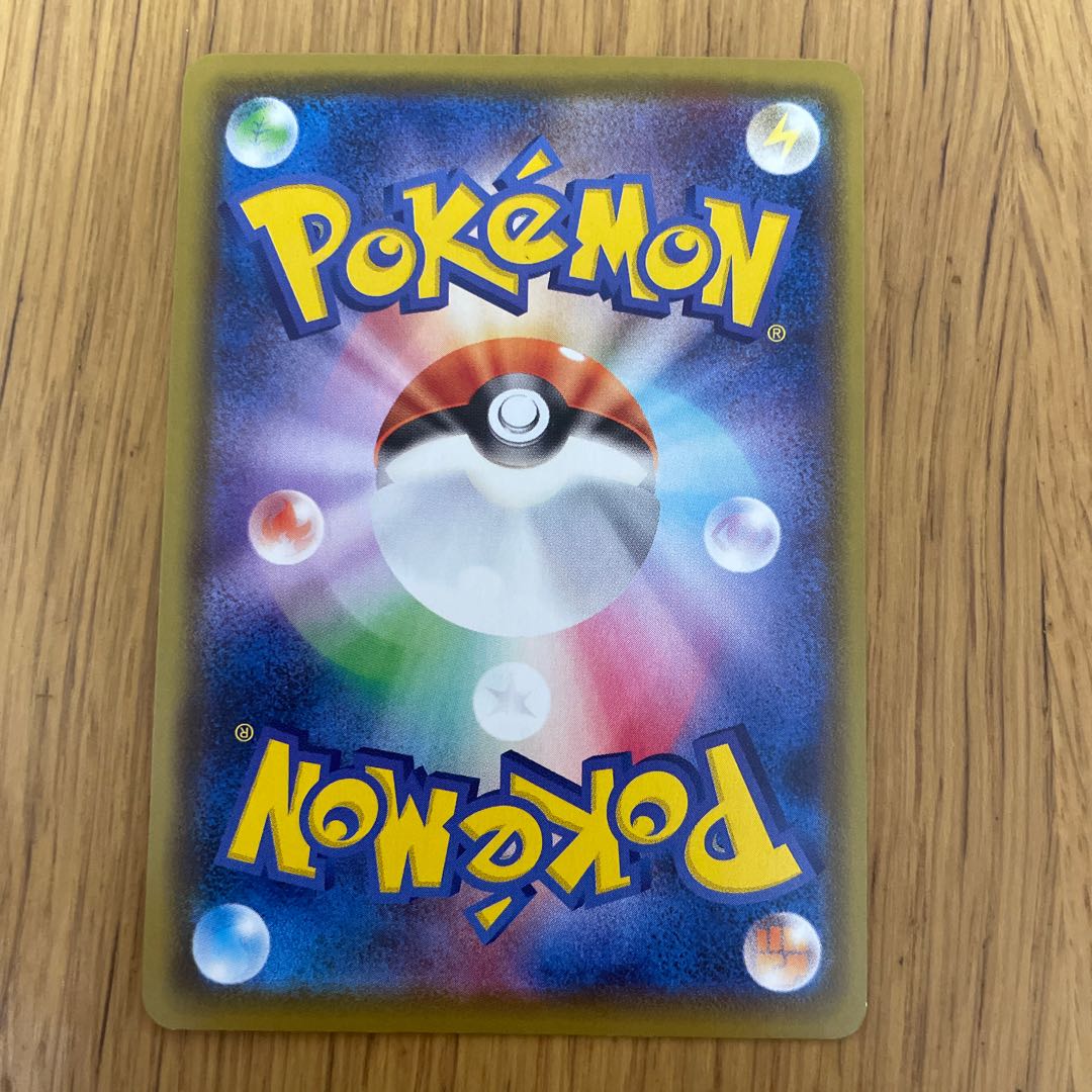 Galal Zigzagoon S 277/190