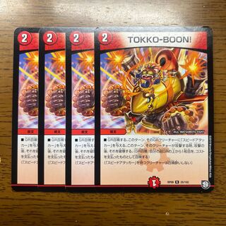 TOKKO-BOON! R 25/102