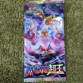 Pokémon Card Game XY: Aiming Psychic King