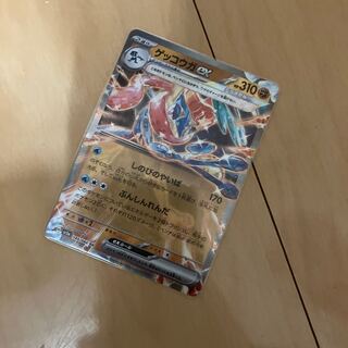 Greninjaex(Greninja) S-TD 017/066