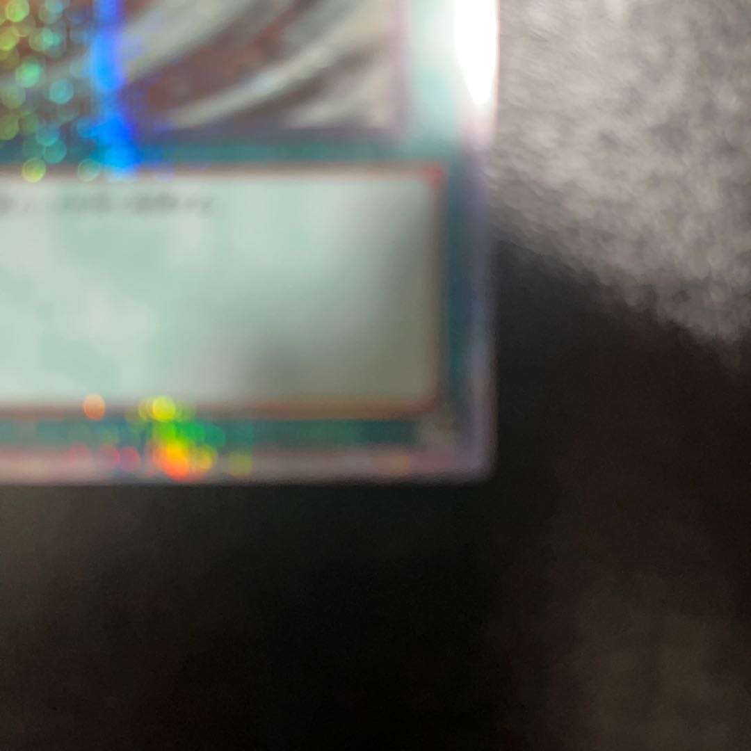 Harpie's Feather Duster (different illustration version) QCSE, 25th Sikh QCCP-JP127