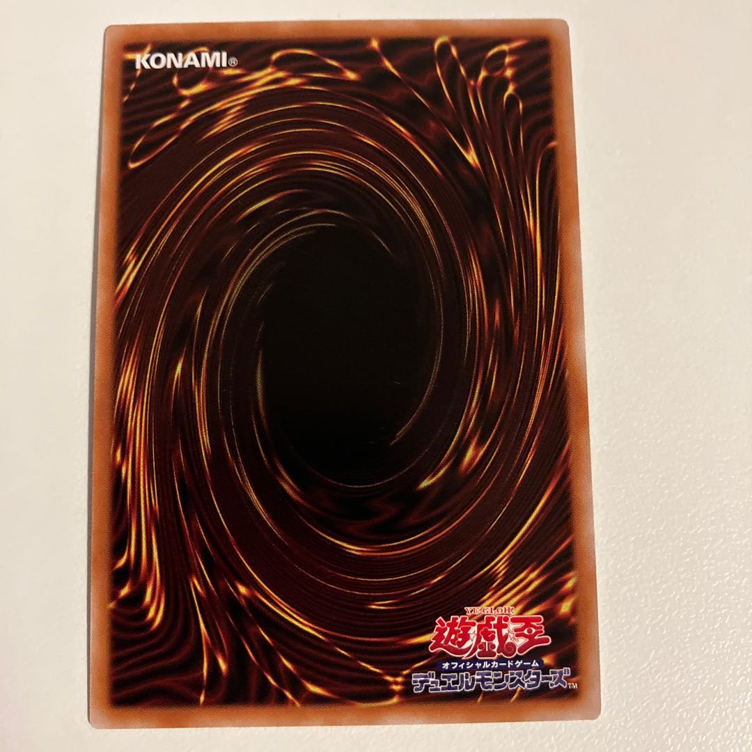 Salamangreat of Fire Ultra Rare JP001