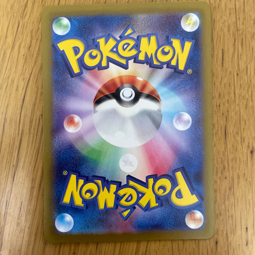 Tetsunoisaha ex RR 016/071