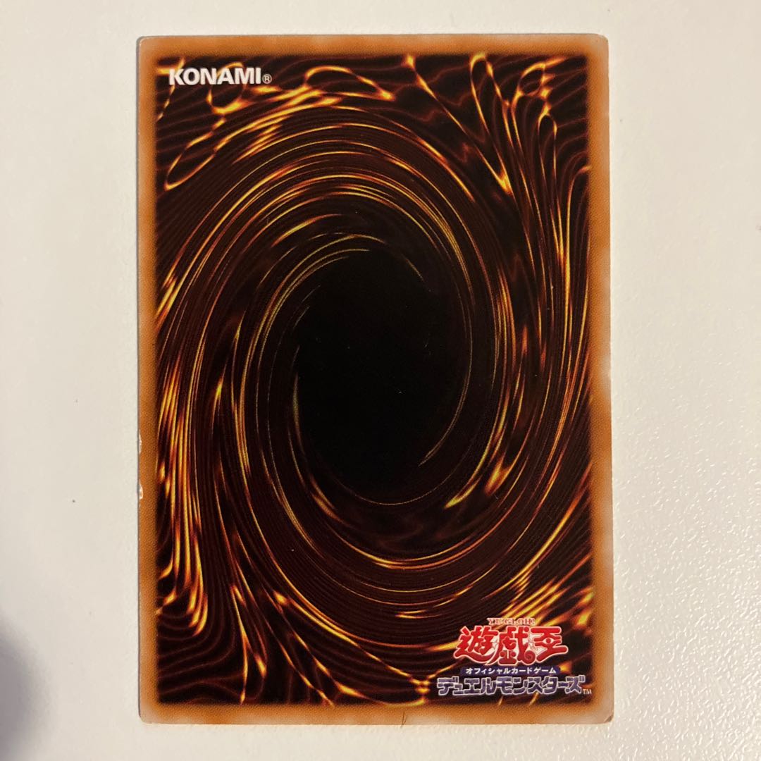 召喚制限-パワーフィルター ノーマルレア JP058 1枚