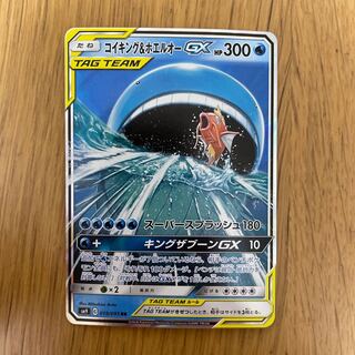 コイキング＆ホエルオーGX RR 019/095」の激安通販 | magi