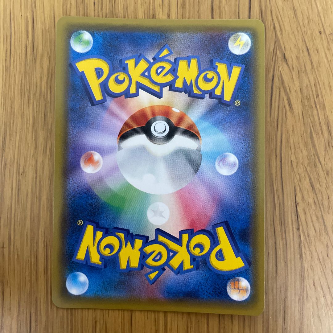 Magikarp & WailordGX RR 019/095