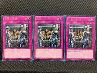 【ぽぽたん】遊戯王 2851 王宮の牢獄 3枚 レア