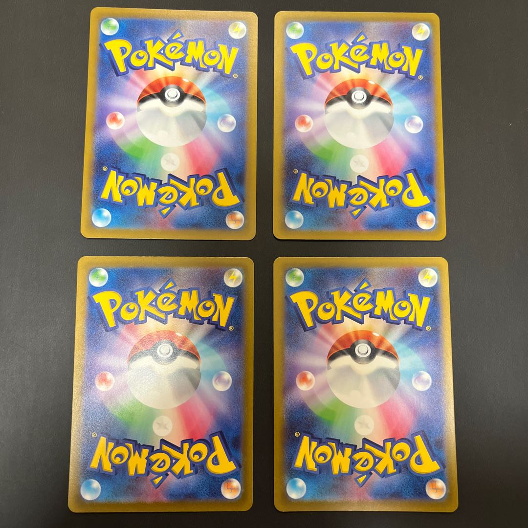 AR Set of 4 Galal Zapdos Altaria Dunsparce Gloom VSTAR Universe